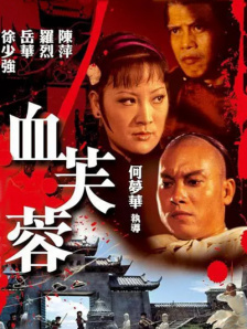 暖暖免费高清日本一区二区三区